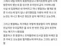 시댁 방문 문제로 이혼고민중인 남편 ㄷㄷ.jpg 썸네일